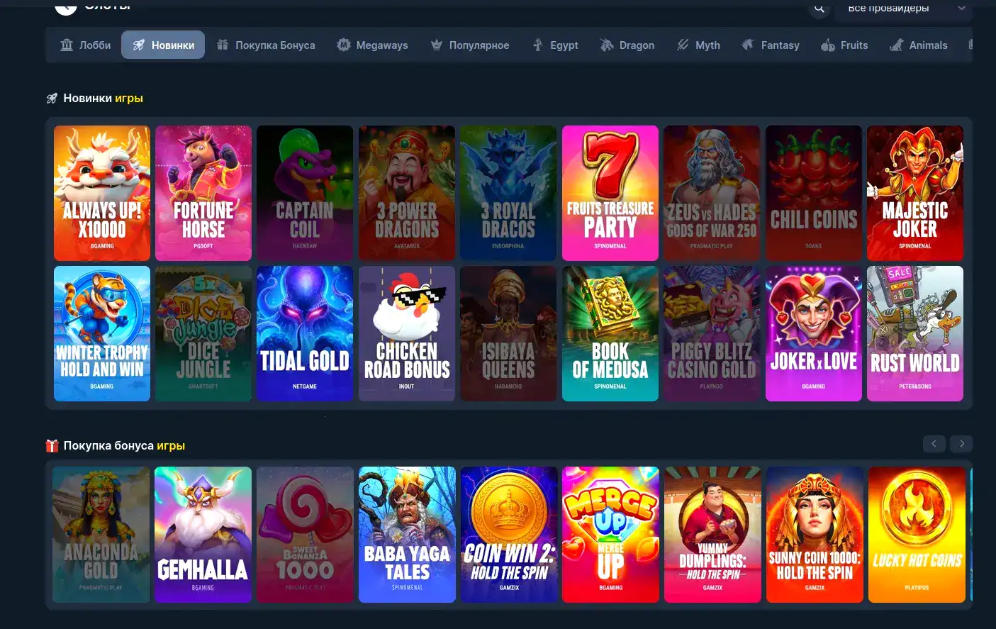 Игровой интерфейс Bitzamo казино с живыми дилерами