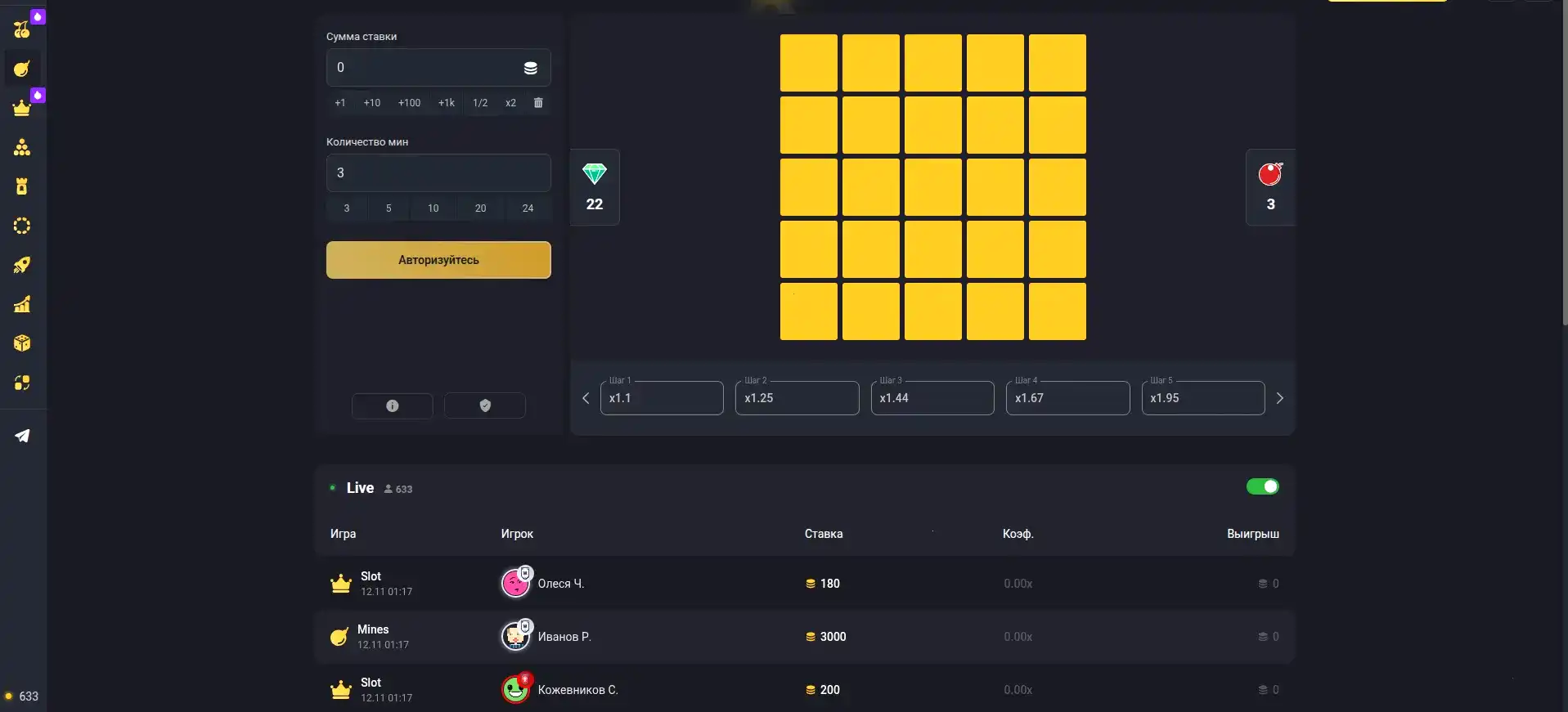 Процесс игры в live-казино Bitzamo